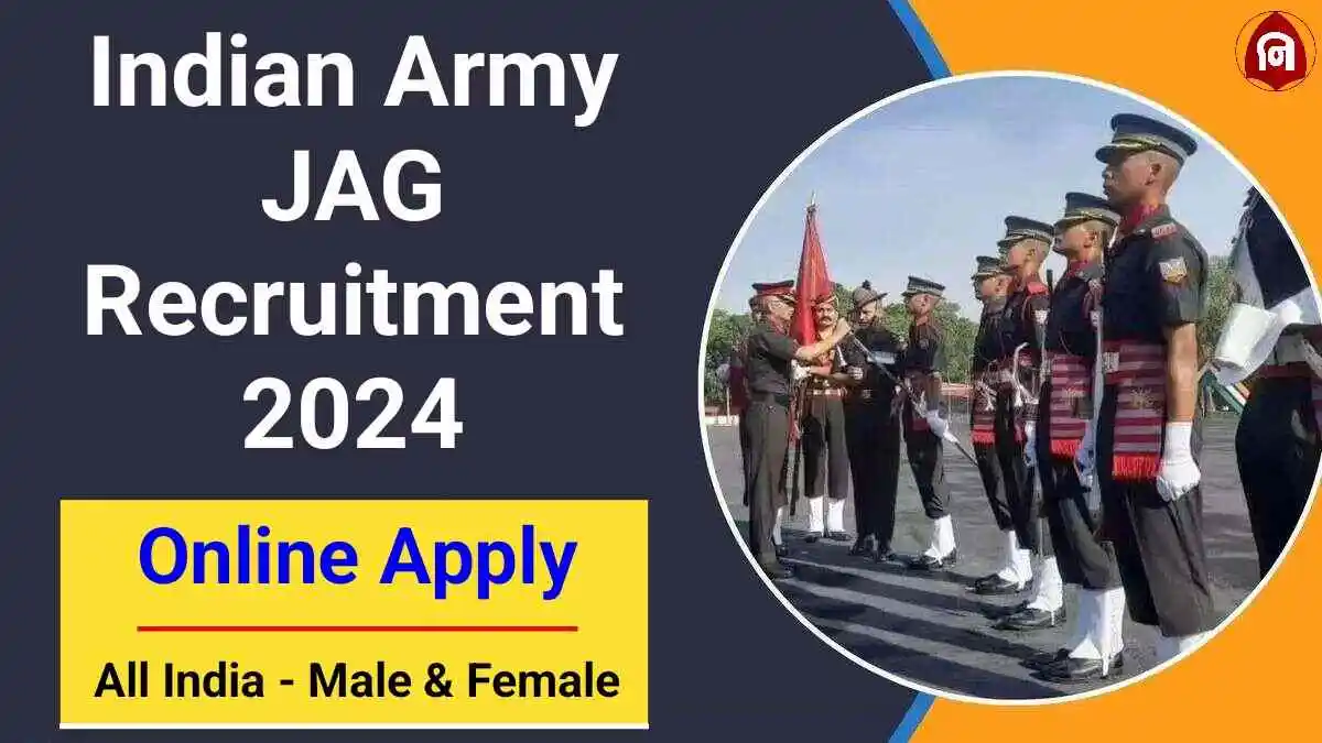Army JAG Recruitment 2024