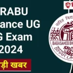 BRABU Distance UG PG Exam 2024