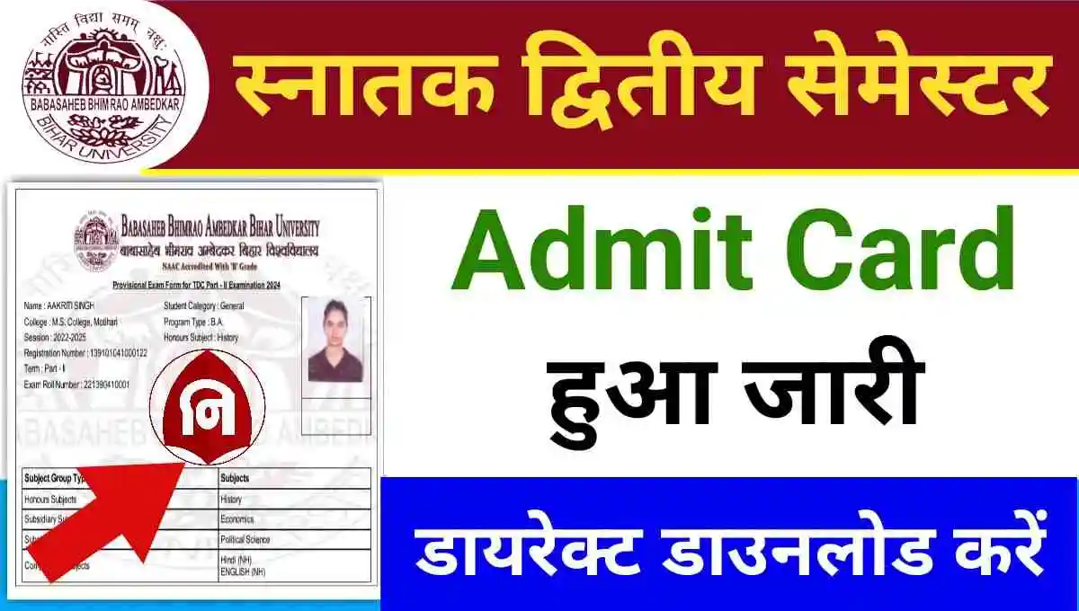 BRABU UG 2nd Semester Admit Card Release