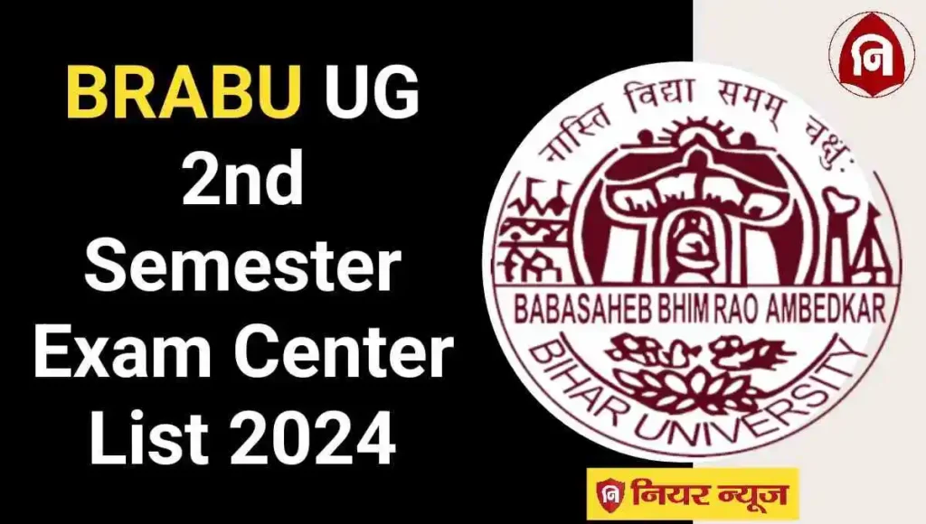 BRABU UG 2nd Semester Exam Center List 2024