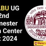 BRABU UG 2nd Semester Exam Center List 2024