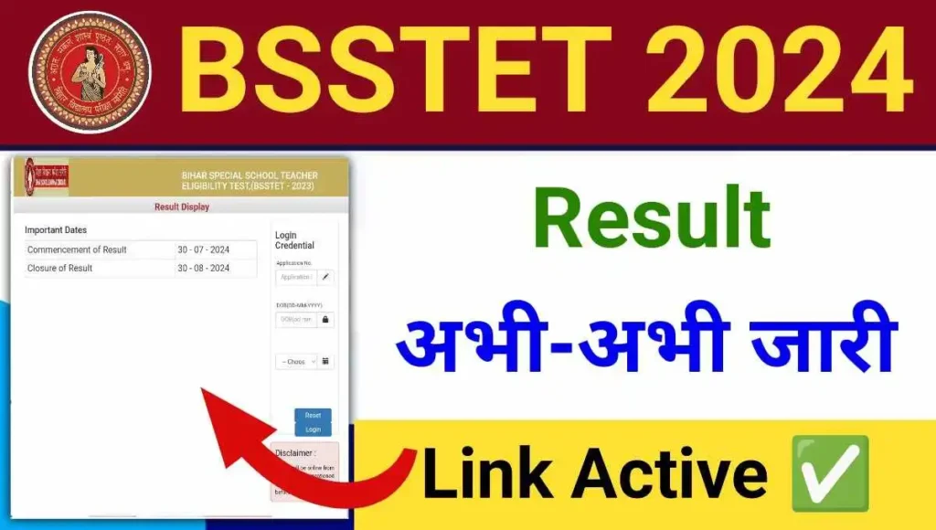 BSSTET Result 2024 Declared