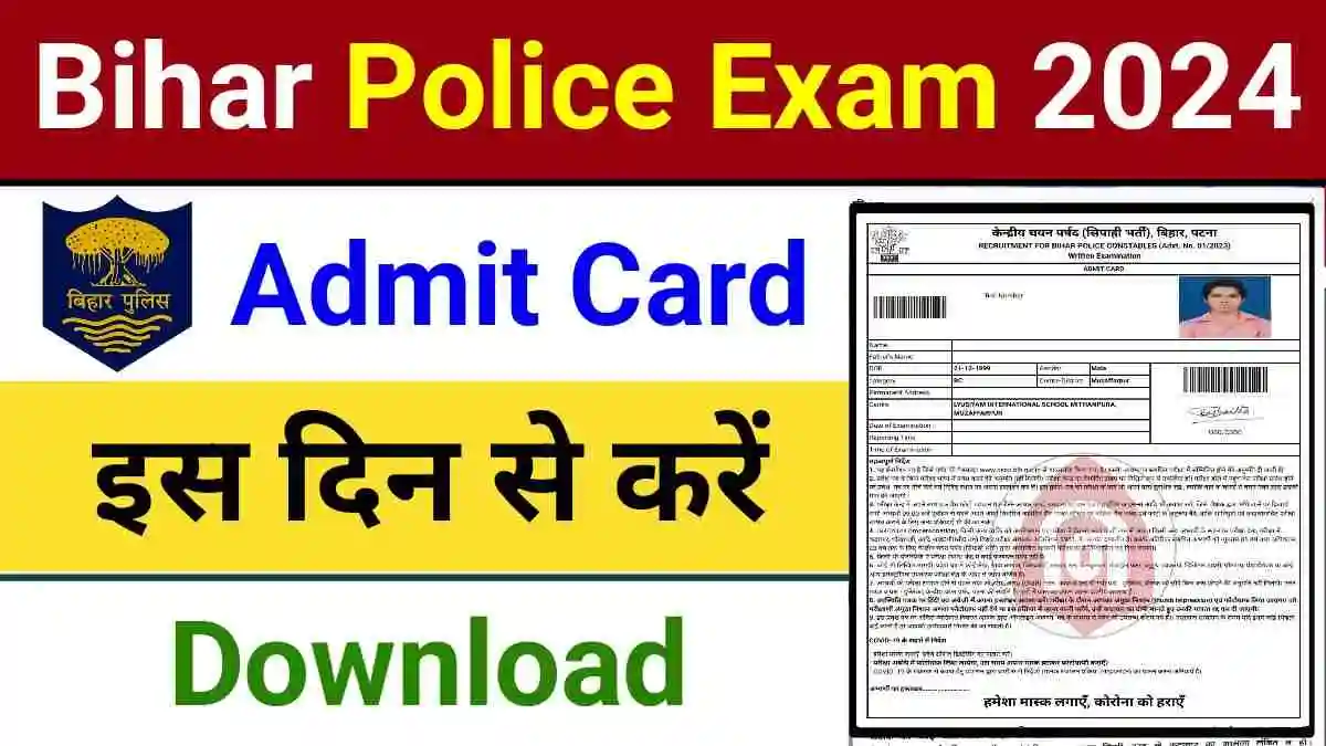 Bihar Police Constable Admit Card 2024