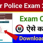 Bihar Police Exam City 2024 Download