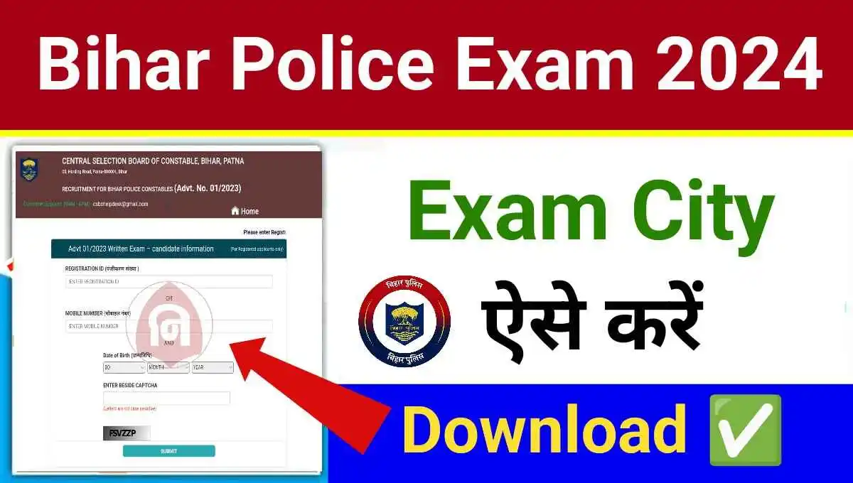 Bihar Police Exam City 2024 Download