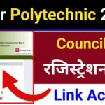 Bihar Polytechnic Counselling 2024