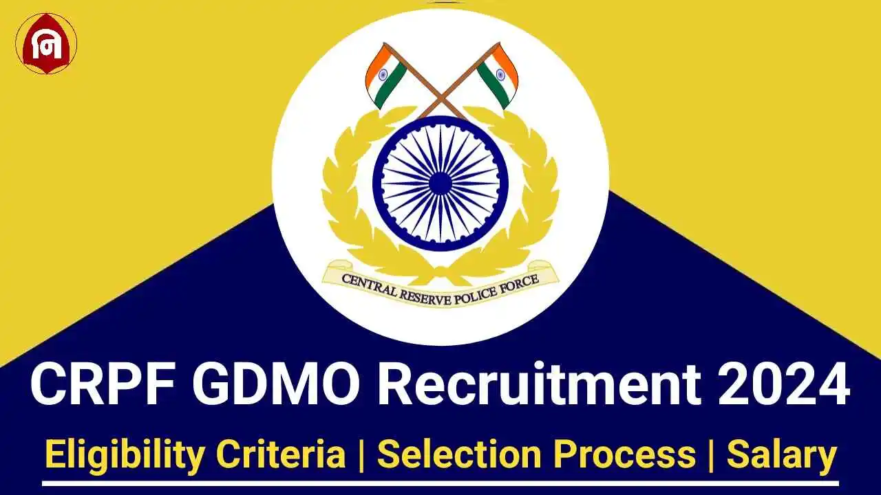 CRPF GDMO Recruitment 2024