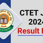 CTET July 2024 Result Date