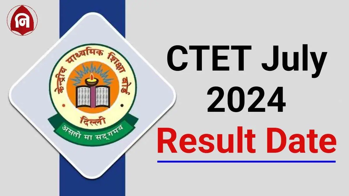 CTET July 2024 Result Date