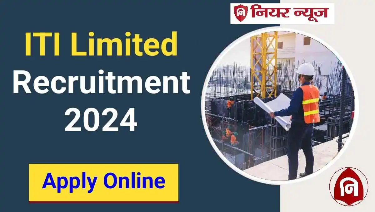 ITI Limited Recruitment 2024