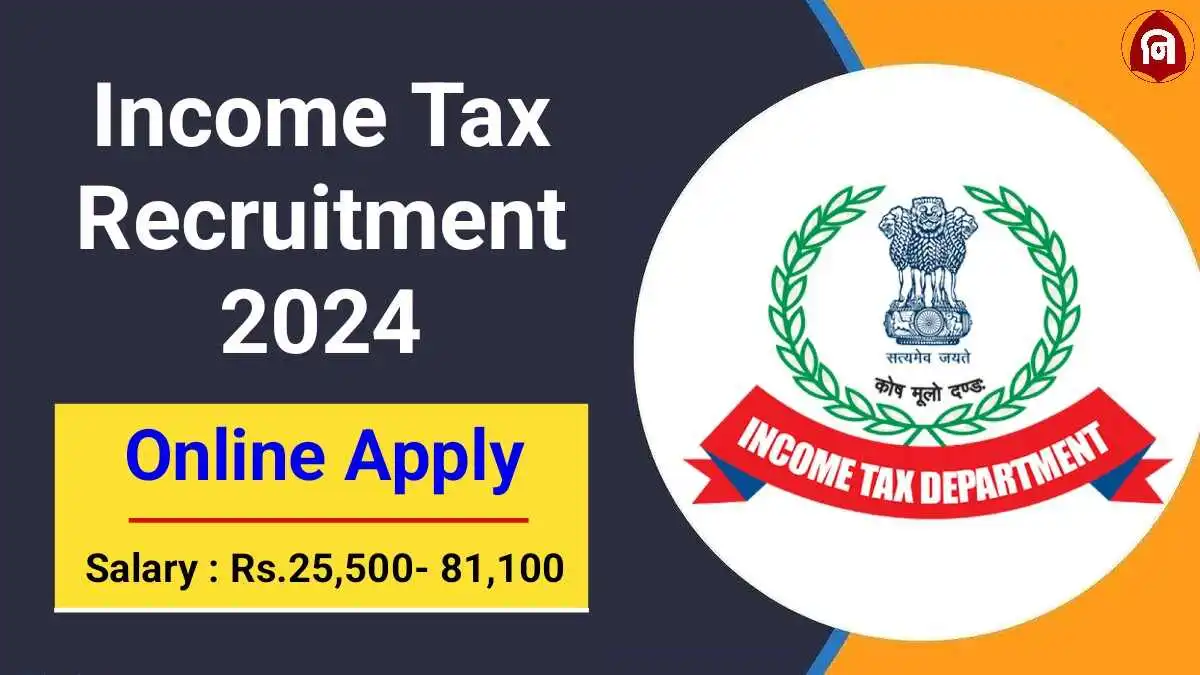 Income Tax New Vacancy 2024