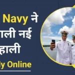 Indian Navy Civilian Vacancy 2024