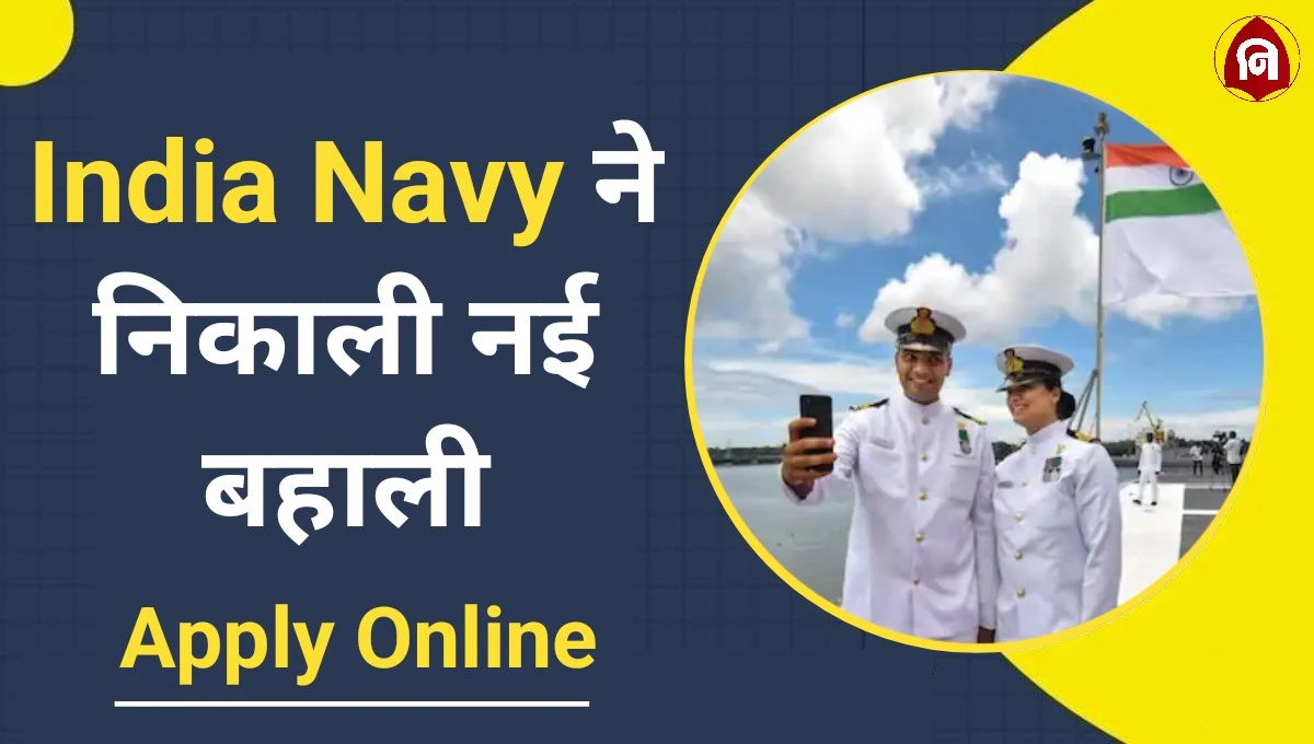 Indian Navy Civilian Vacancy 2024