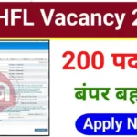 LIC HFL Recruitment 2024