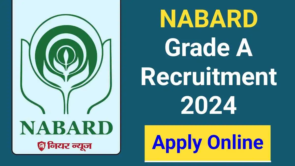 NABARD Grade A Recruitment 2024