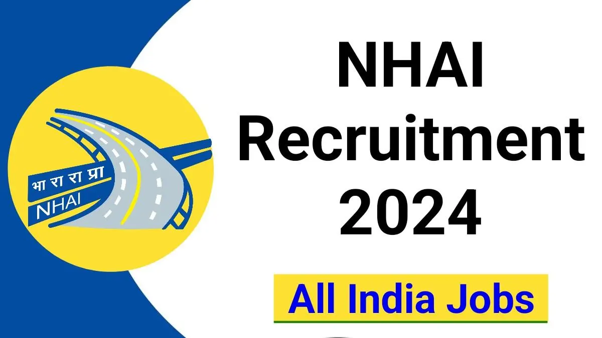 NHAI New Vacancy 2024