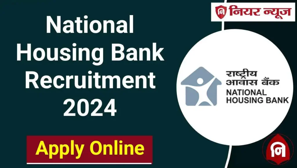 National Housing Bank Recruitment 2024