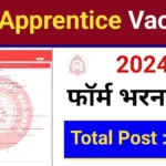 Railway New Apprentice Recruitment 2024