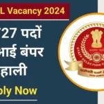 SSC CGL Vacancy 2024