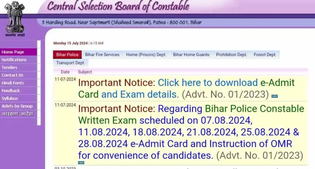 Bihar police constable admit card 2024 download link