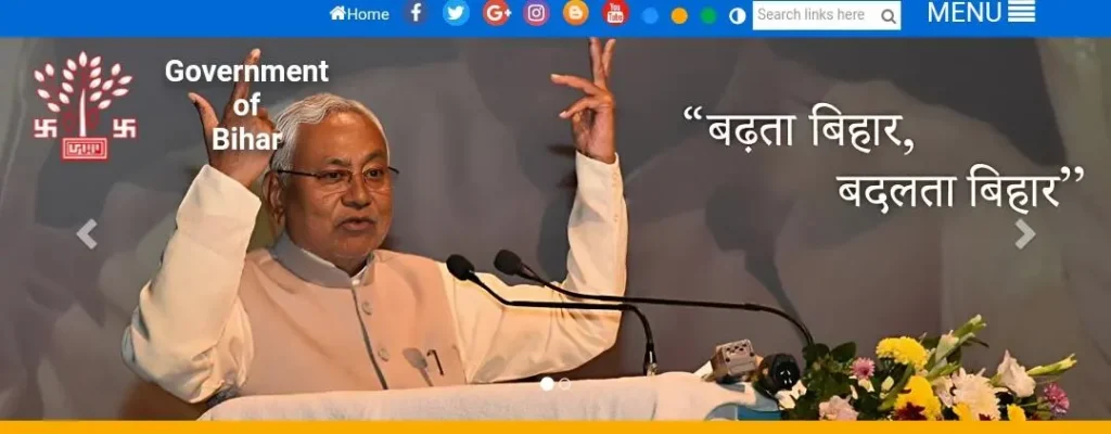 Bihar Mukhyamantri Kanya Vivah Yojana 2024