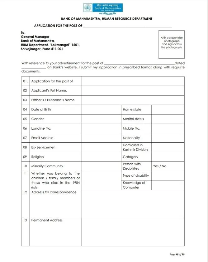 Bank of Maharashtra Recruitment 2024