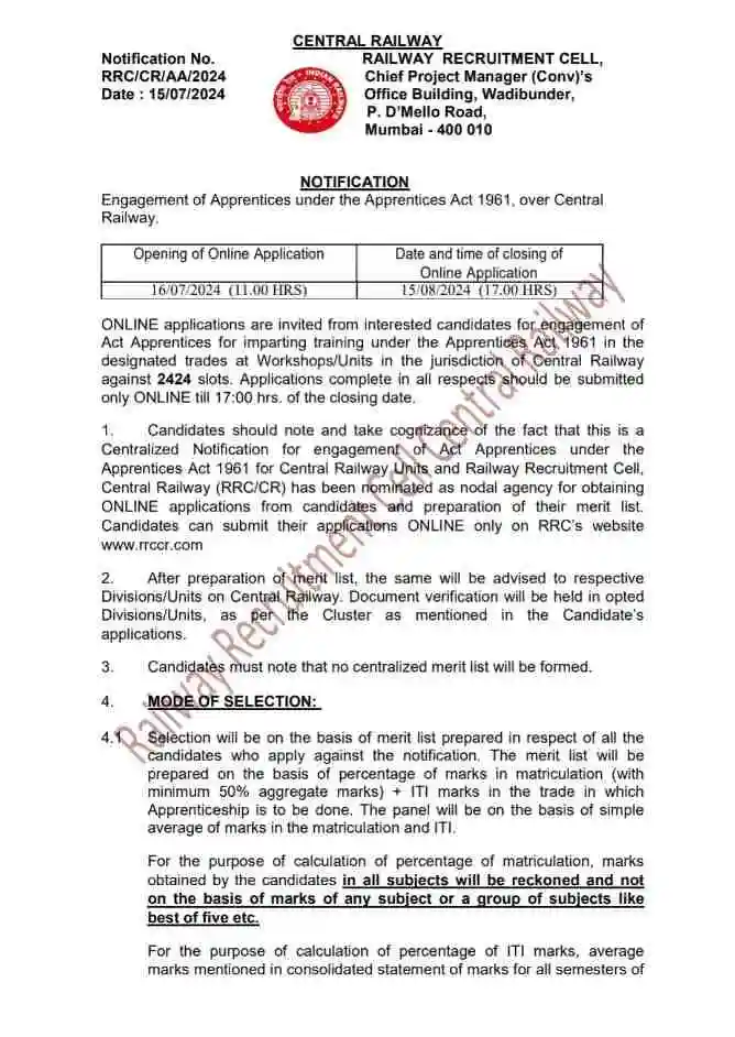 Railway New Apprentice Recruitment 2024