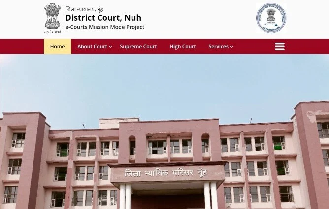 District Court Peon Vacancy 2024