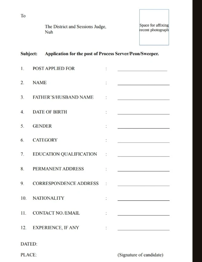 District Court Peon Vacancy 2024