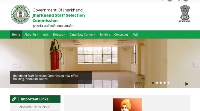 JSSC Field Worker Vacancy 2024
