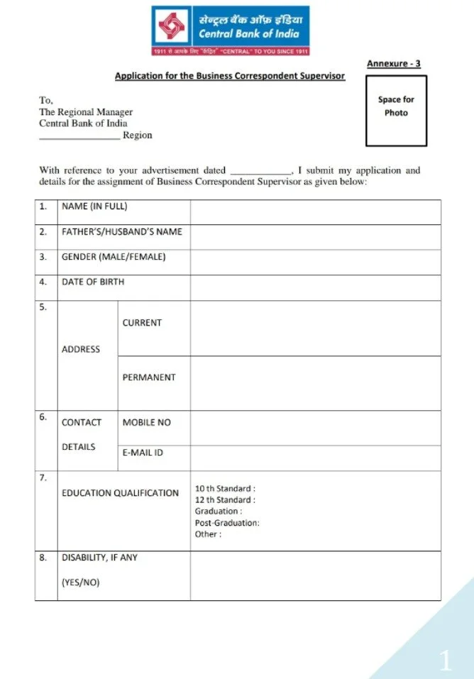 Central Bank Supervisor Vacancy 2024