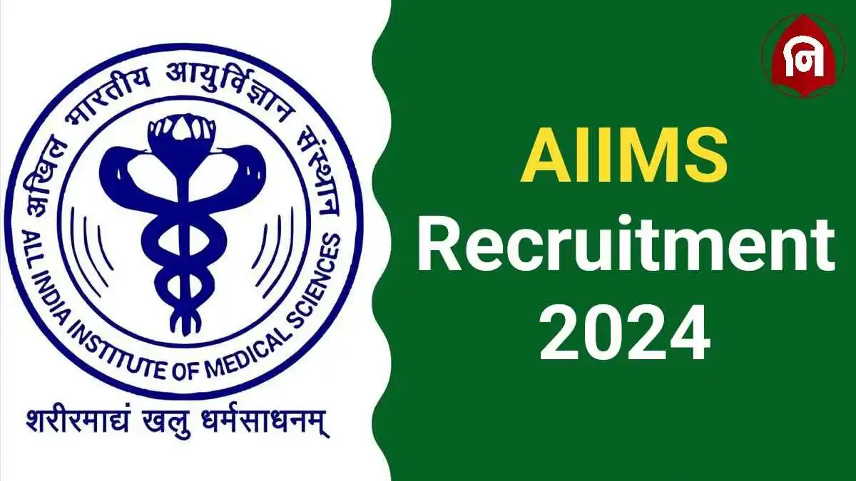 AIIMS NORCET 7 Recruitment 2024
