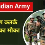 Army Canteen Clerk Vacancy 2024