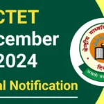 CTET December Notification 2024