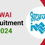 IWAI Recruitment 2024