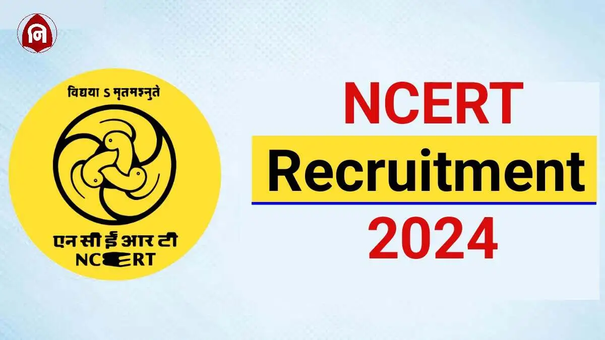 NCERT New Vacancy 2024