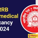 RRB Paramedical Recruitment 2024