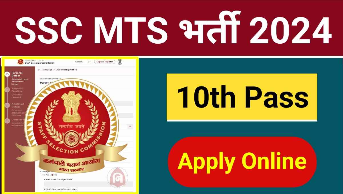 💥 IBPS PO 14th Recruitment 2024 : PO के 4455 पदों पर बंपर भर्ती, Online Apply Now 👉👉 https://sarkarinaukribihar.com/ibps-po-14th-recruitment-2024/