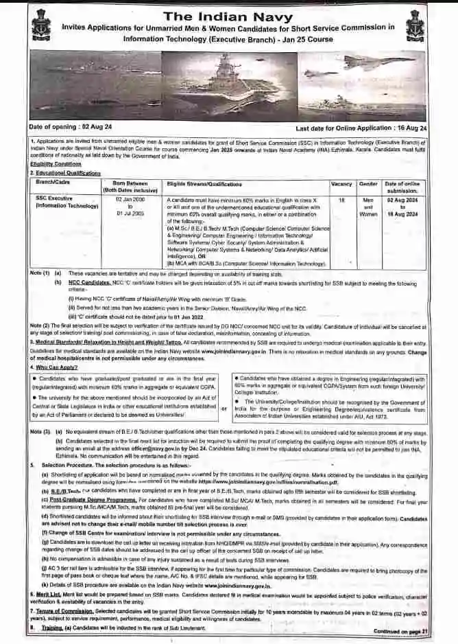 Indian Navy SSC IT Vacancy 2024