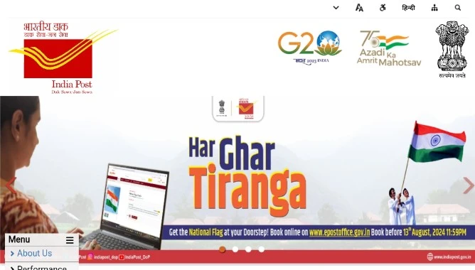 Deen Dayal Sparsh Yojana Scholarship 2024