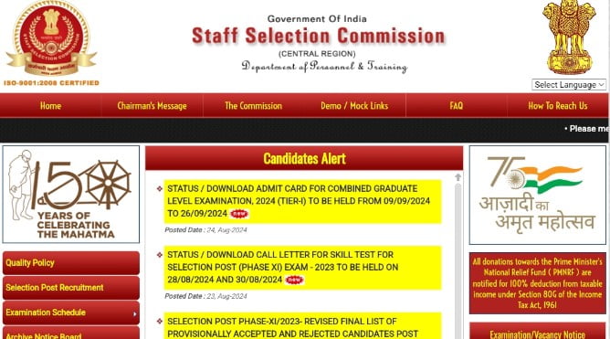SSC CGL Admit Card Download Link 2024