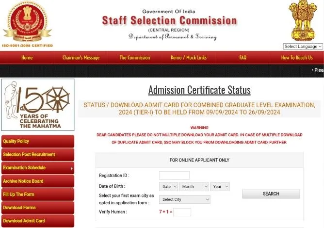 SSC CGL Admit Card Download Link 2024