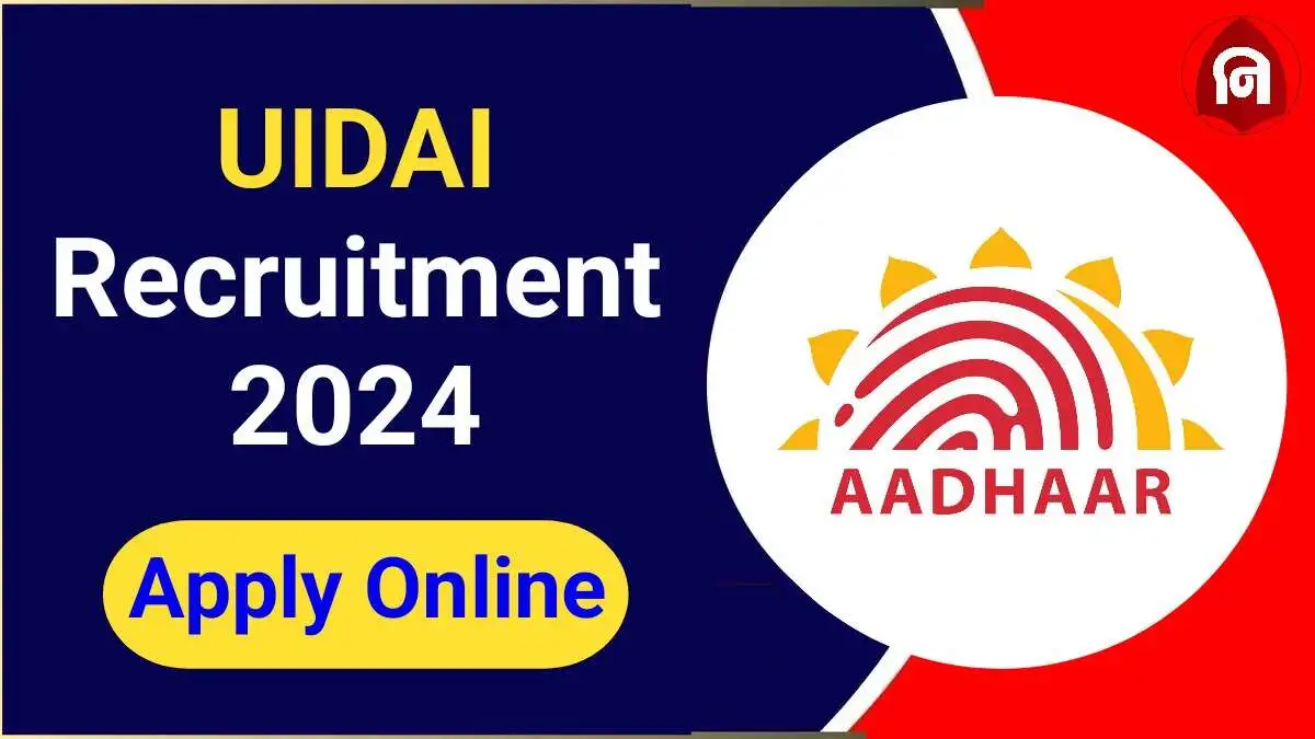 UIDAI Officer Vacancy 2024