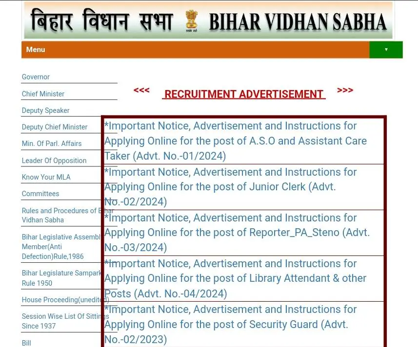 Bihar vidhan sabha karyalay parichari vacancy 2024