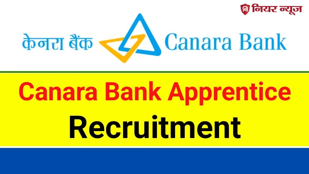 Canara Bank Apprentice Vacancy 2024