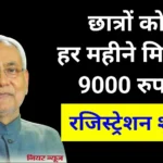 Apprenticeship Sarkari Yojana 2025