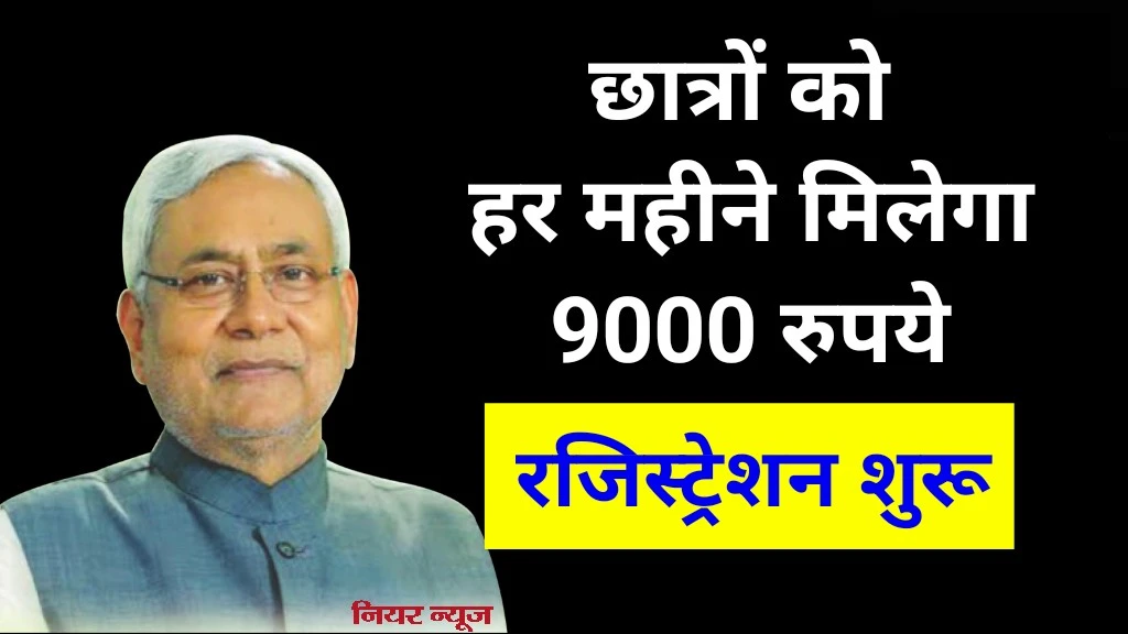 Apprenticeship Sarkari Yojana 2025