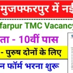 Muzaffarpur Tata Memorial Centre Vacancy 2025