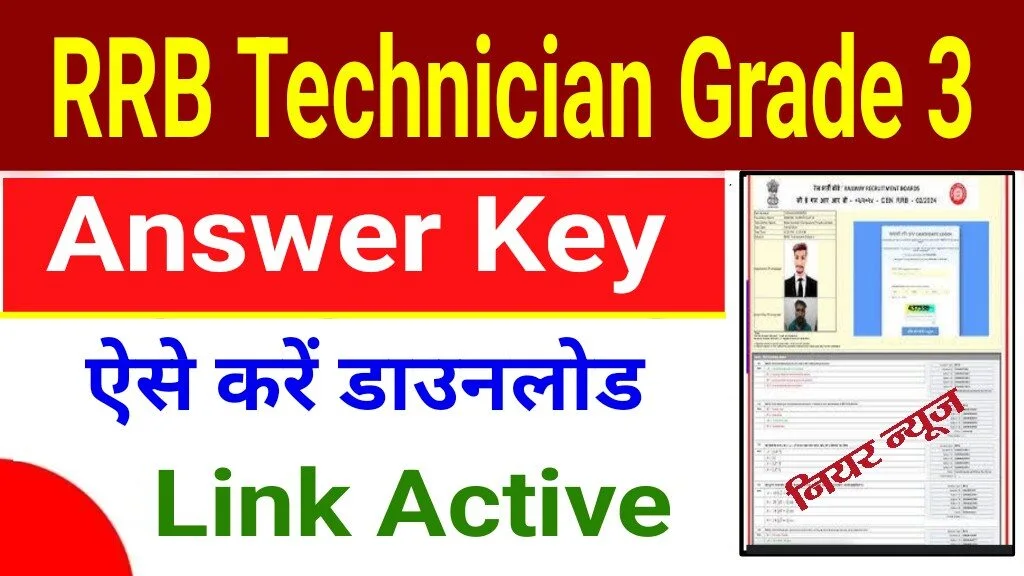 RRB Technician Grade 3 Answer Key 2025 Download